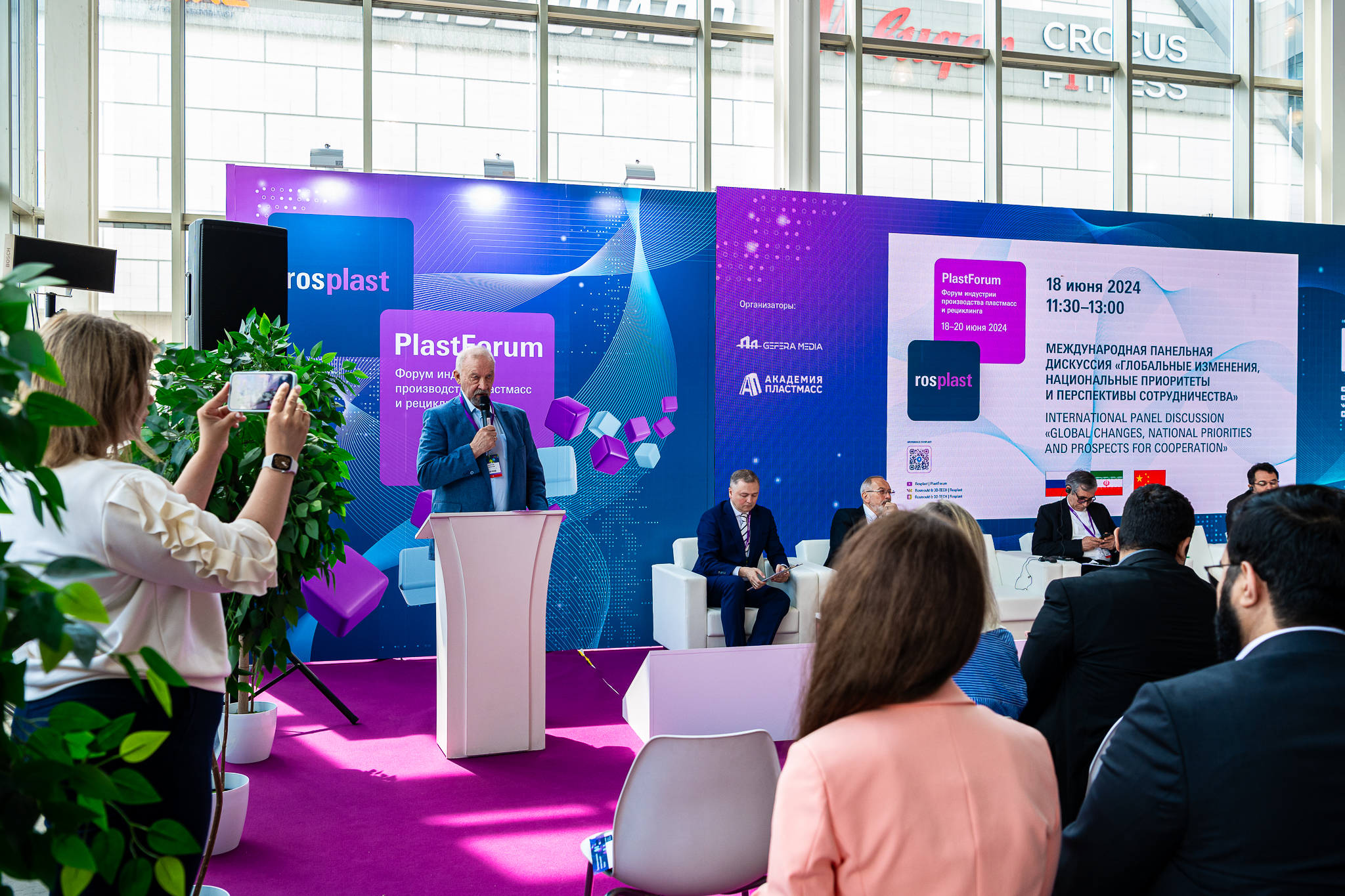 Rosmould&Rosplast 18.06 web-2771.jpg