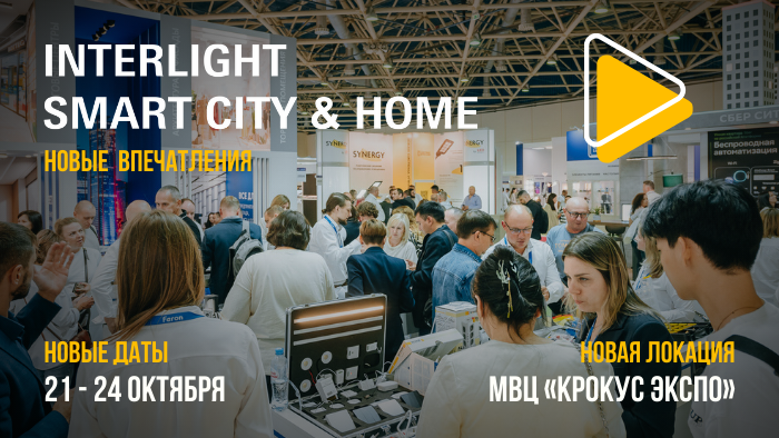 _news_header_700х394_ (45).png