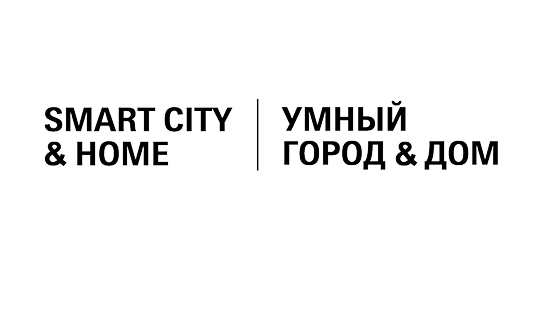 Interlight Russia Intelligent building russia