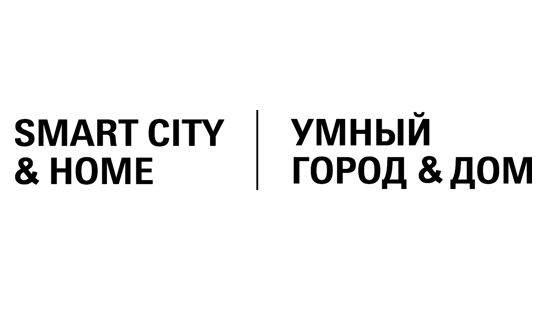 Interlight Russia Intelligent building russia